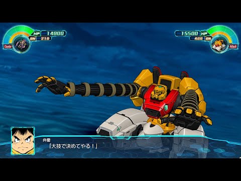 スーパーロボット大戦30 ゲッター3(適者進化態) | Getter 3 (Survival of the fittest)