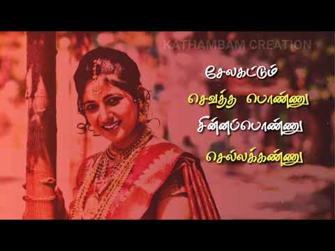 soru-kondu-pora-pulla-classic-song|whatsapp-status-|kathambam-creation