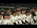 【ジャイアンツ ファンフェスタ2025】阿部監督と選手会長大城の挨拶 ヤジも...?
