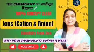 What Are Ions? (Positive &amp; Negative)#Ions #ChemistryBasics #Cation #Anion #ScienceShorts #NEETPrep