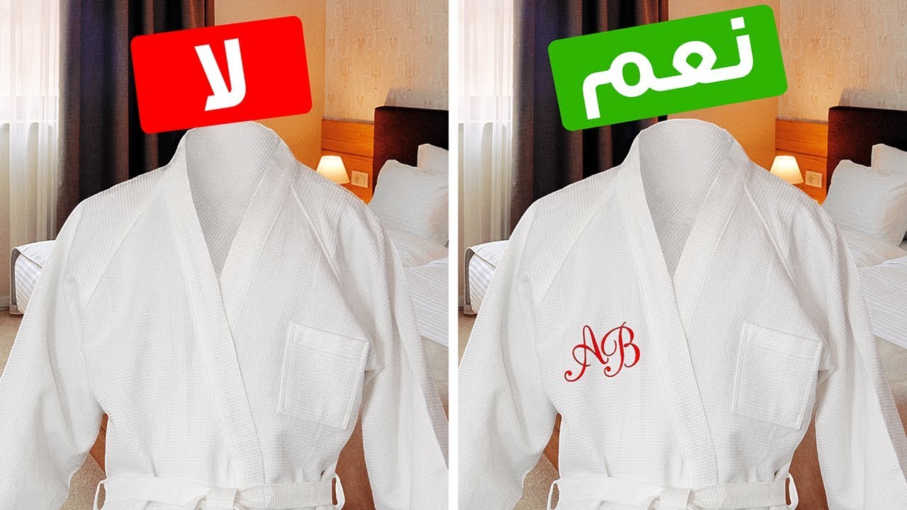 22 غرضاً لا بأس في أخذه من غرفة الفندق