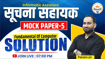 Suchna Sahayak 2023 | Fundamental of computer | Mock paper-05 || Solution || By Param Sir