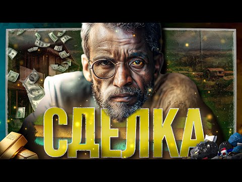 БОГАТА България Ето как богат от бедните