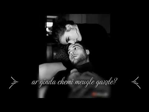 არ გინდა ჩემი მეუღლე გახდე???