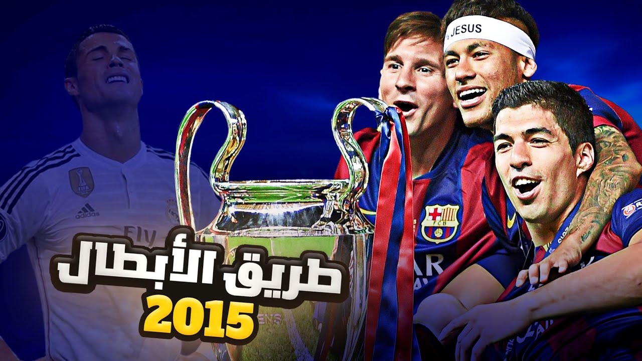 ردة فعل على اخر دوري ابطال لنادي برشلونة 💔