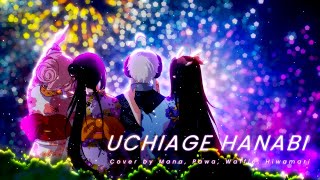 Uchiage Hanabi「打上花火」 - DAOKO × Kenshi Yonezu | cover by Sussy Team