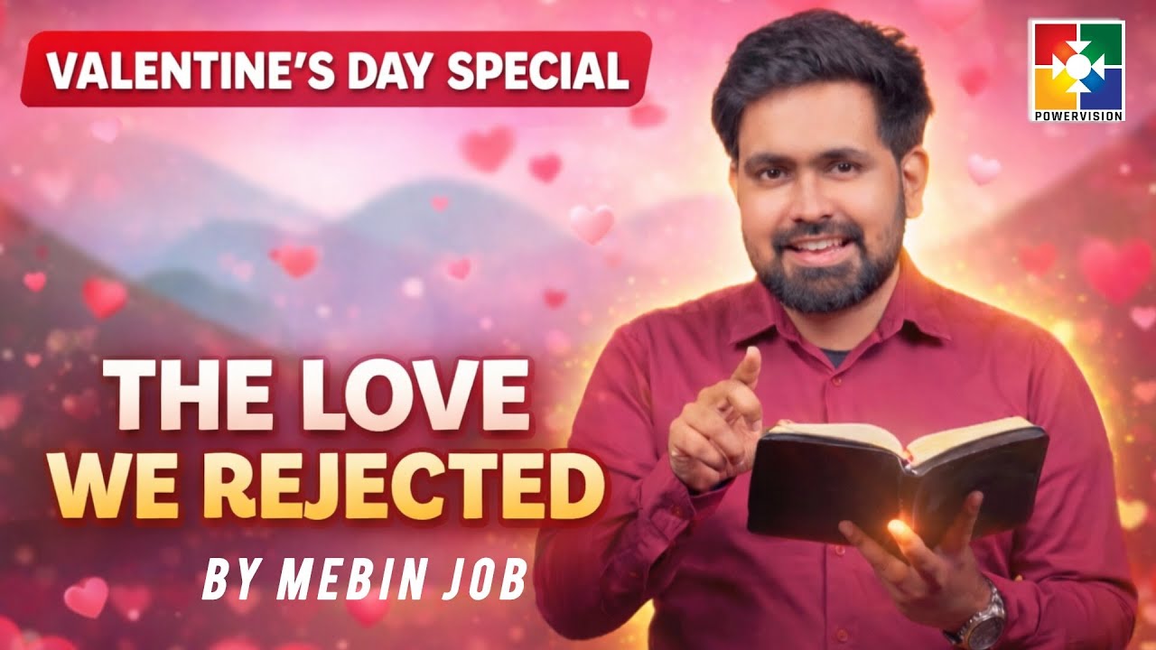 💖The Love We Rejected💖 Valentines Day Special Episode For Kids🥰 Message By Mebin Job @powervisiontv 