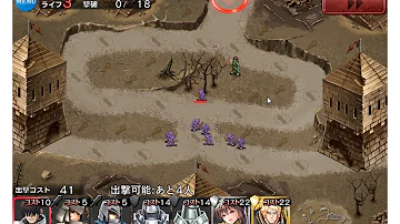 猛る2本の竜角 猛る2本の竜角