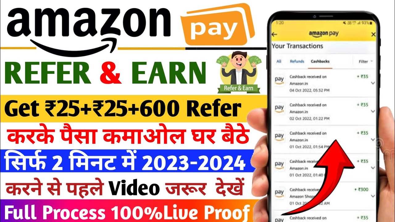 Amazon pay refer and earn ₹25 | Amazon pay refer and earn kaise kare ...