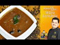 Venkatesh bhat makes milagu kuzhambu  milagu kulambu in tamil  pepper curry  melagu kuzhambu