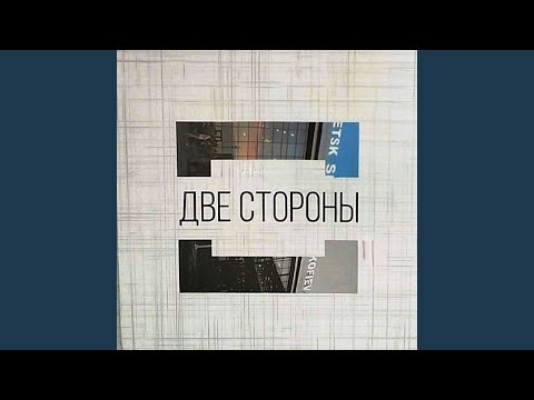У господа сокрыты