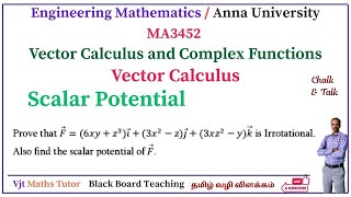 Scalar Potential | Vector Calculus | MA3452 | Vector Calculus and Complex Functions | Engg Maths