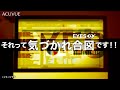 自然な距離でピントが合わない…そのしぐさ、周囲はもう気づいているかも！？ワンデー アキュビュー® オアシス® MAX 遠近両用コンタクトレンズ