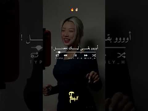 بقى ليك بمبي Foryou Foryou تصميم فيديوهات Dzremix Share اكسبلور تصميمي شاشة سوداء Rai 