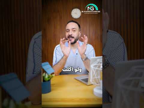فيديو رقم 8 في سلسلة خدعوكي فقالو و بنشرح فيها كل المفاهيم الخطأ و الإشعات