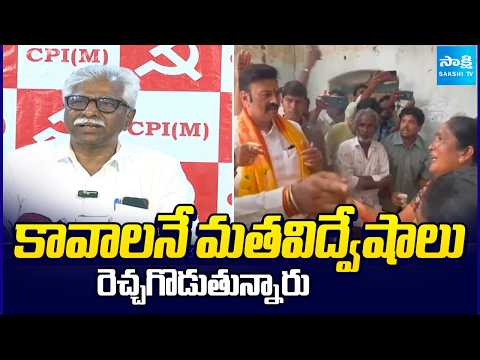 Raghurama Krishnam Raju Controversy on Temple Issue : CPI Srinivasa Rao | Sakshi TV - SAKSHITV