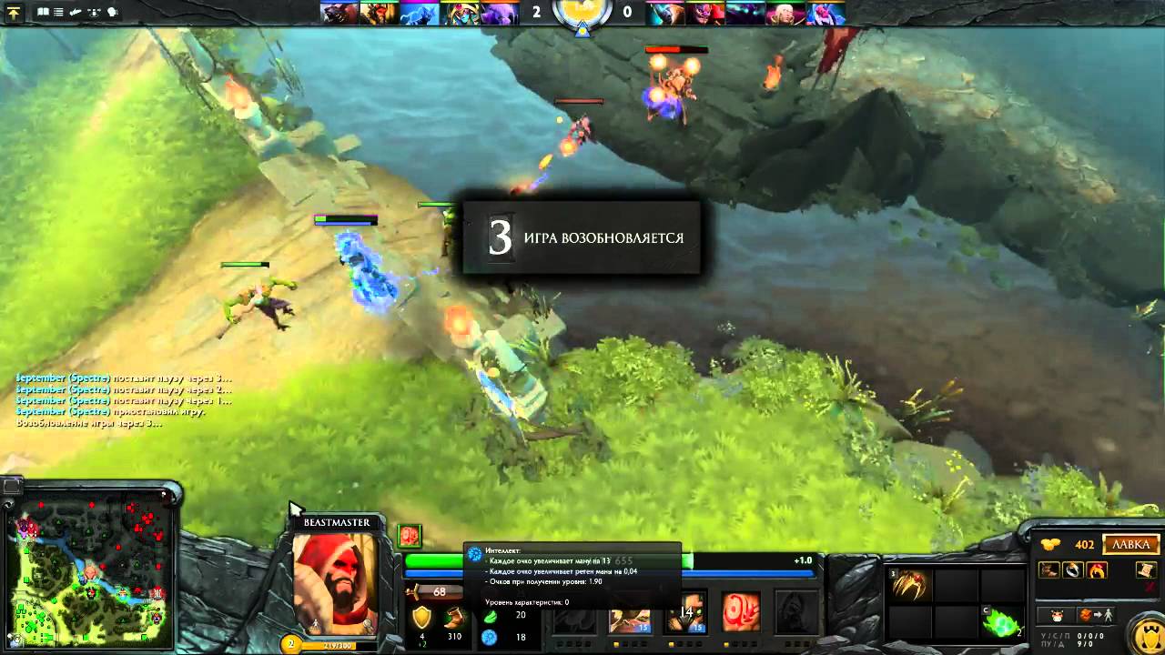 ALBATROS.sin-san support beastmaster