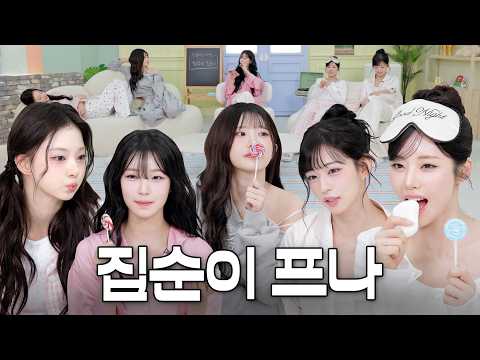 퇴근에 인생 건 집순이들 ㅣ 최강의 집순이 대결🔥-썸네일
