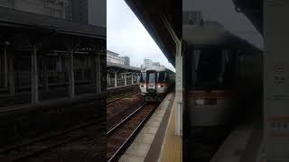 特急南紀、JR松阪駅