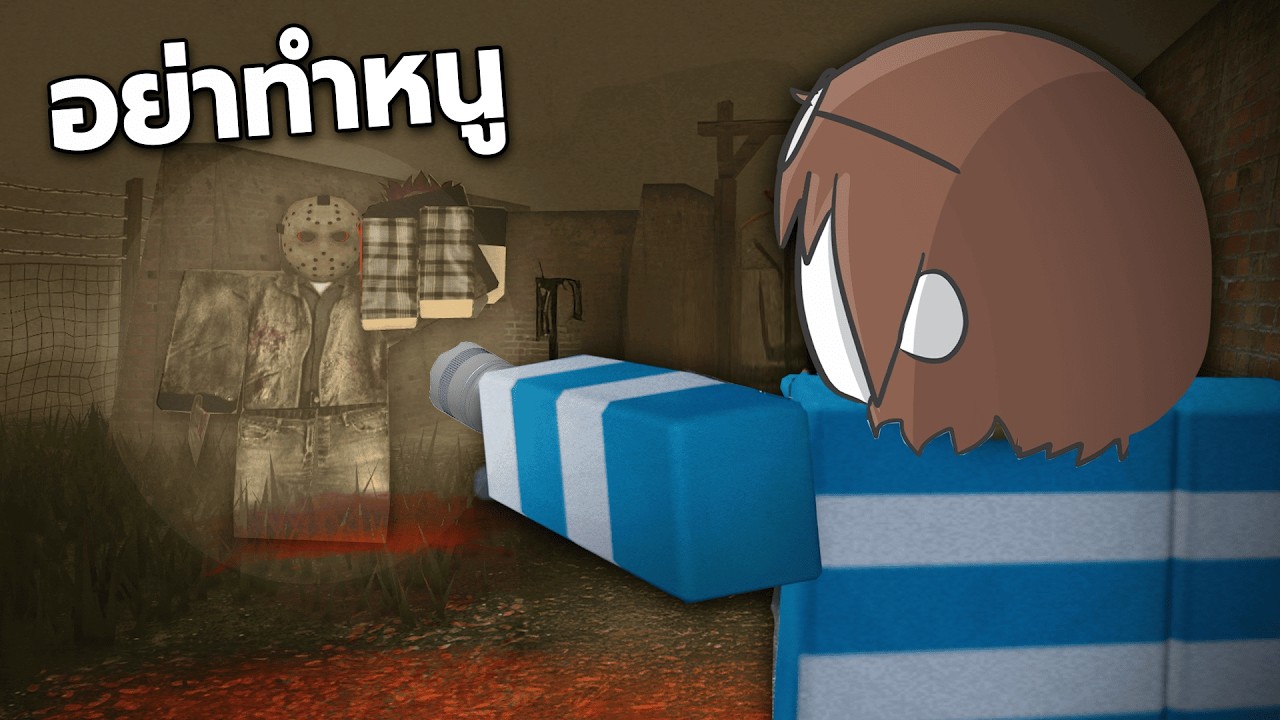 แกล้งฆาตกร หัวร้อนจนออกเกมเลย 😱 (Violence District)