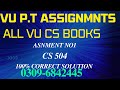 CS504 assignment no1.(All vu Assignmnts Rs:200) 100%correct solution.PT assignments work:03096842445