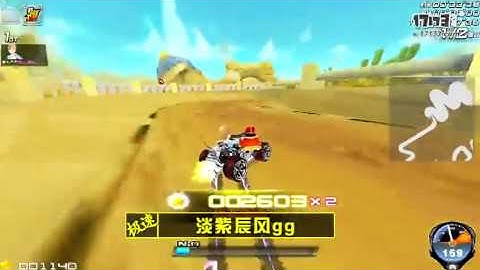 SpeedQQ khe núi sa mạc