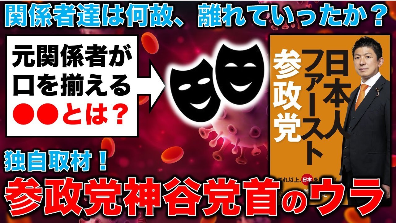 TikTok →クレ神様　定価100万円の本　民報サロン第108期記念文集 💐˗ˏˋ華御首題ˎˊ