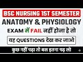 BSc Nursing 1st Semester Exam | Anatomy Physiology Important Questions 2025โ26