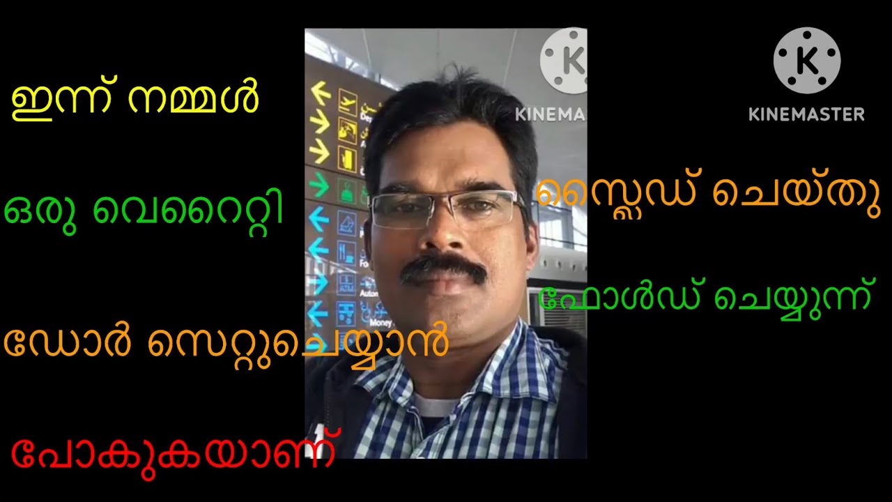 How to install sliding door and folding door to single frame ? YouTube