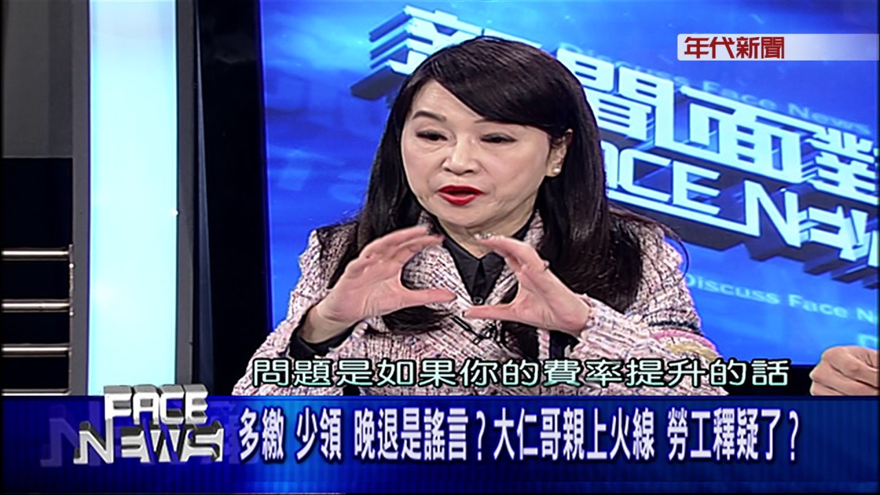 Re: [閒聊] 林于凱FB 推一下公務員版上這篇- 看板PublicServan - 批踢踢實業坊