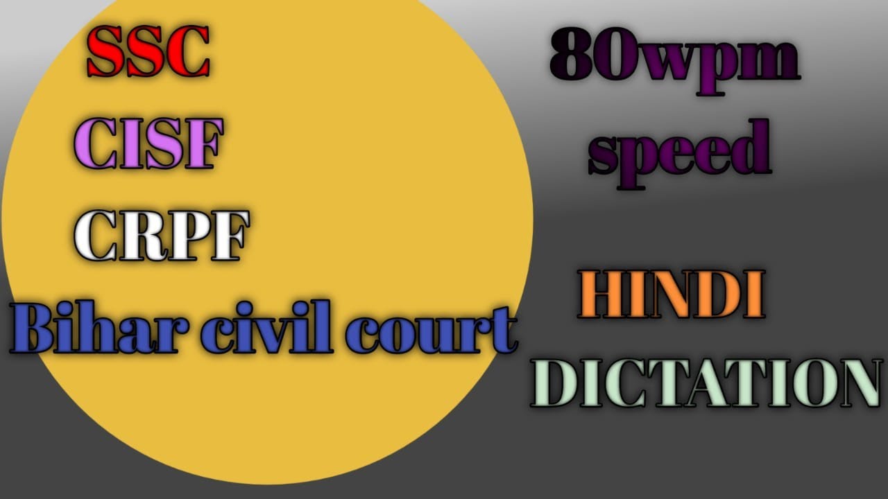 80 Wpm Hindi Dictation editorial Dictation daily Dictation shorthand 80 wpm hindi dictation editorial dictation daily dictation shorthand