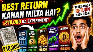 10,000 Ko Kahan Invest Kare? Best Return Comparison 2026 | 🔥 FD vs Gold vs SIP vs Crypto vs Stocks 