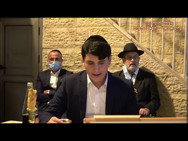 הבדלה החזן אורי אריאלי בבהכנ''ס עדס מצש''ק עקב תשפ ראשט
