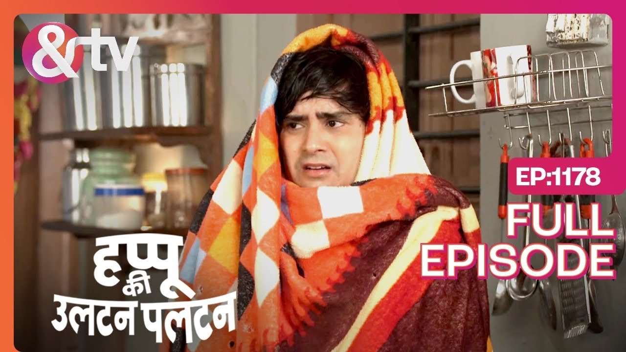 ये Chamatkar कैसे हो गया | Happu Ki Ultan Paltan - Full Ep - 1178 - 19 Jan 2024 | @andtvchannel