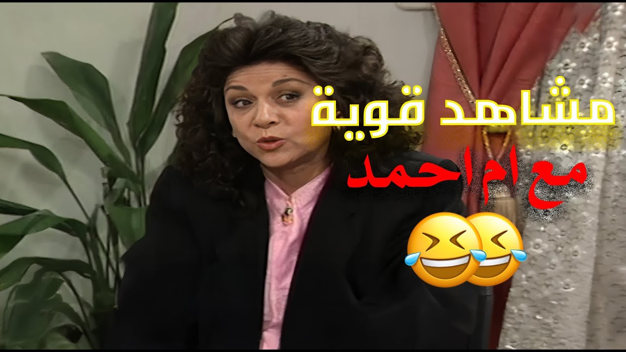 بتحس البيت هاد عايش بفوضى منظمة 😅 بس النتيجة دايمًا ضحك وبهجة! 😁😂 | عيلة خمس نجوم