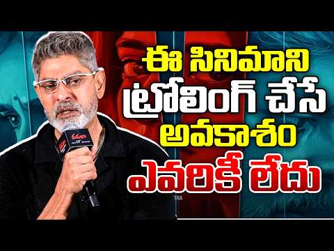 Actor Jagapathi Babu Speech at Vadhala Movie Trailer Launch Event | TFPC - TFPC