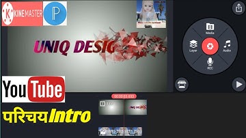 How to Make YouTube intro in kinemaster android | Kine master se YouTube intro Kaisy banaye|youtube