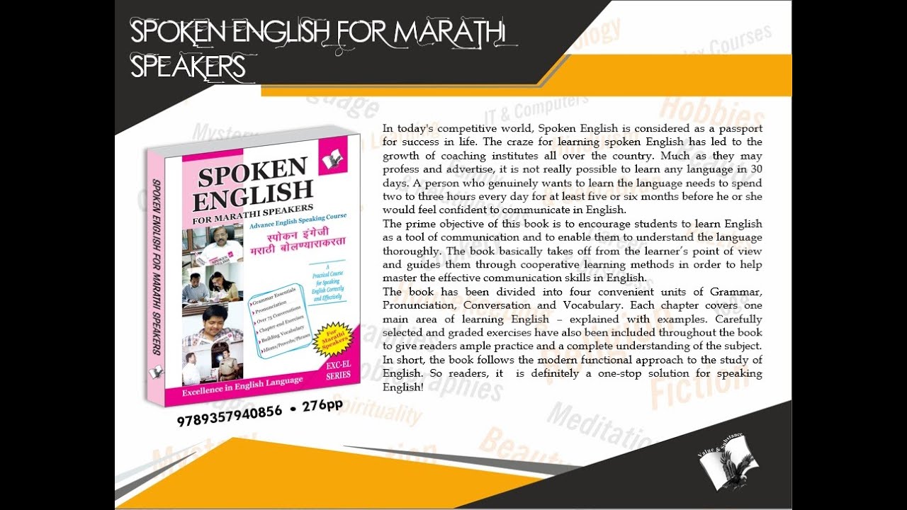 Spoken English For Marathi Speakers YouTube