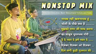 Anand Dhumal का सबसे बेस्ट 🥳 Non Stop Dhumal Song | Benjo Pad Mix | Anand Dhumal Durg