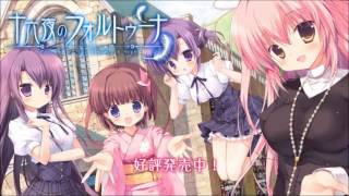 Video thumbnail of "fortuna on the Sixteenth night(ピアノフル)"