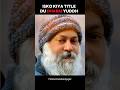 The Shocking Truth Osho Told About Religion! 😱 | #atulbadgujjer #ShortsForGoals