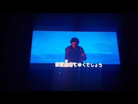 【歌ってみた】米津玄師『カンパネルラ』