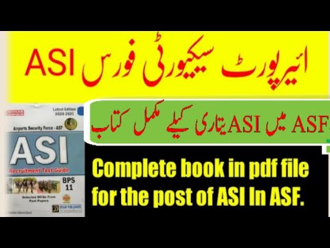 ASF ASI preparation book PDF||ASI written test book ||ASI ASF PDF book ...