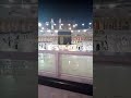 دعاء لكل اللي عنده احمد من امام الكعبه المشرفه mp3