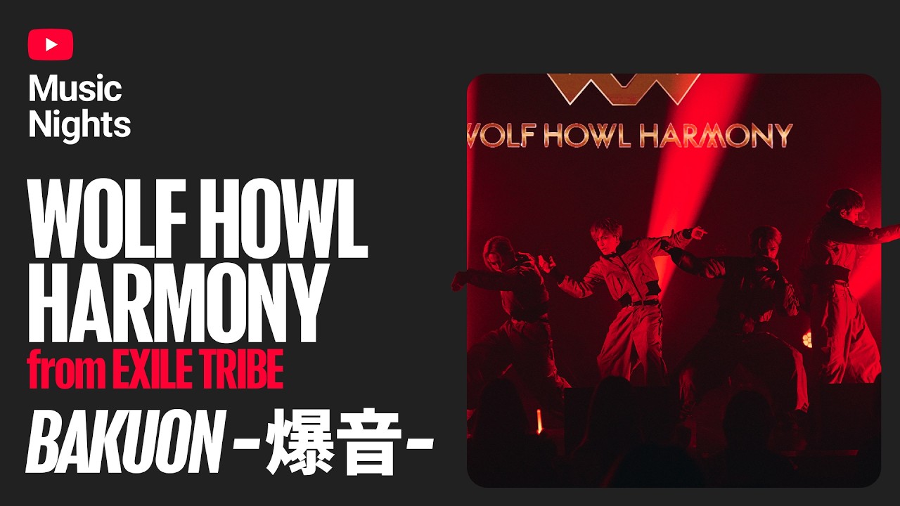WOLF HOWL HARMONY / “BAKUON 爆音” (22nd TIMM YouTube Music Nights