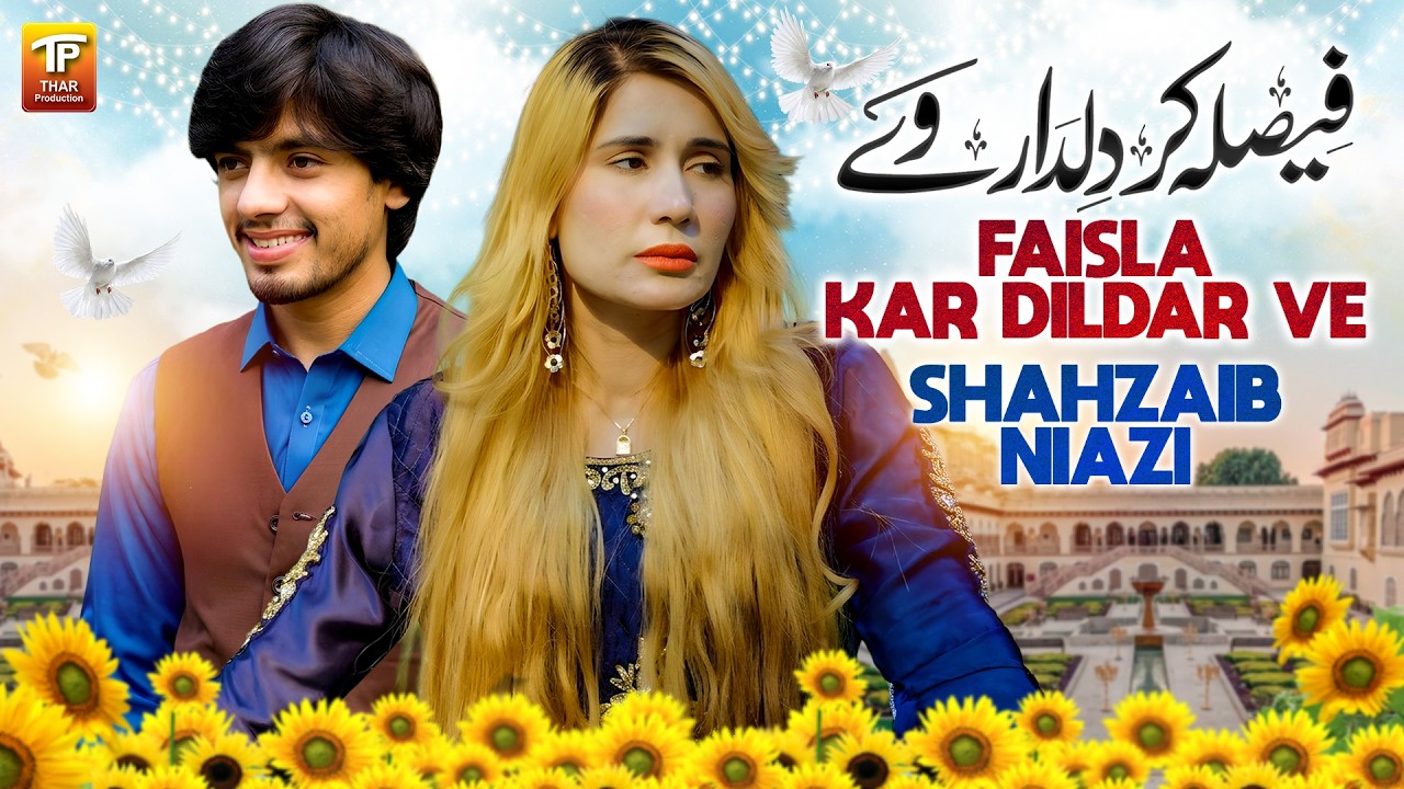 Faisla Kar Dildar Ve | Shahzaib Niazi | Saraiki Song | Thar Production