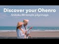 Shikoku 88 temple pilgrimage: Ohenro (edit) - VISIT KOCHI JAPAN