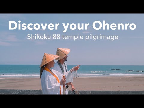 Shikoku 88 temple pilgrimage: Ohenro (edit) - VISIT KOCHI JAPAN