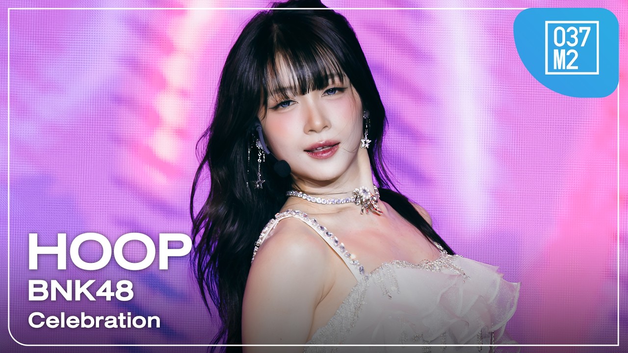 BNK48 Hoop - Celebration @ JAPAN EXPO THAILAND 2026, centralwOrld [Fancam 4K 60p] 260208