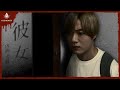 【1分ホラー】彼女